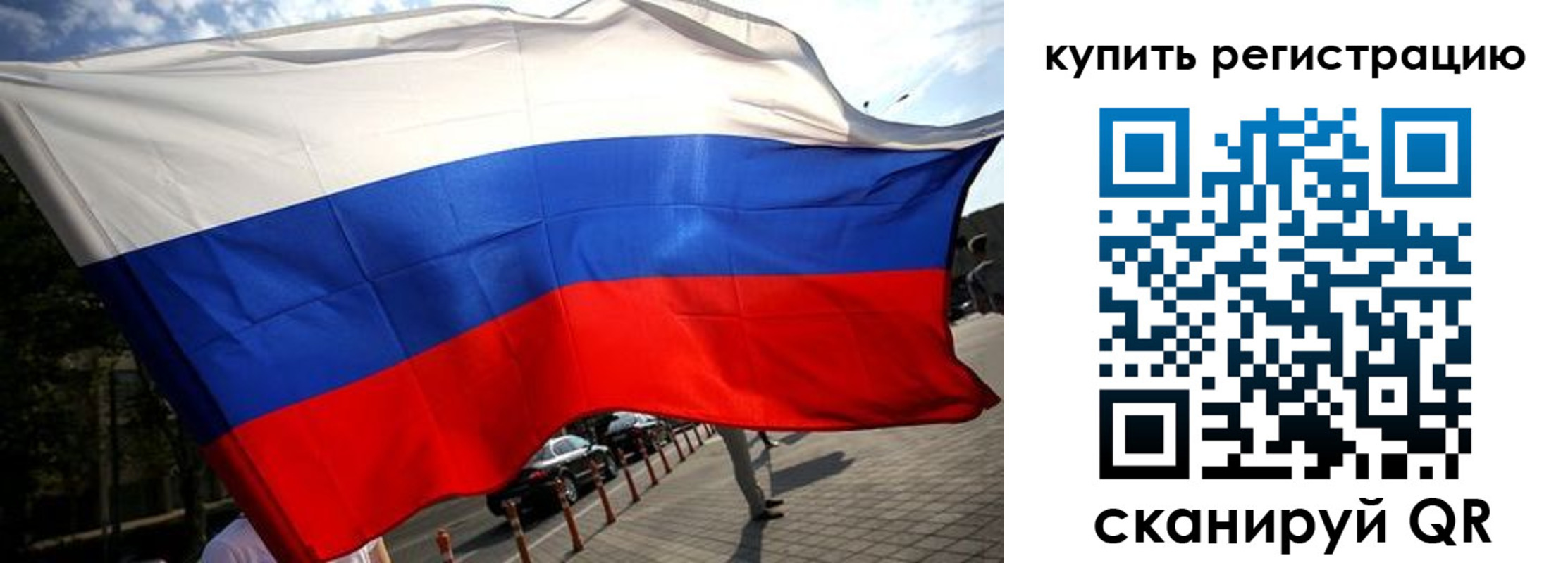 прописка поиск в Струнино