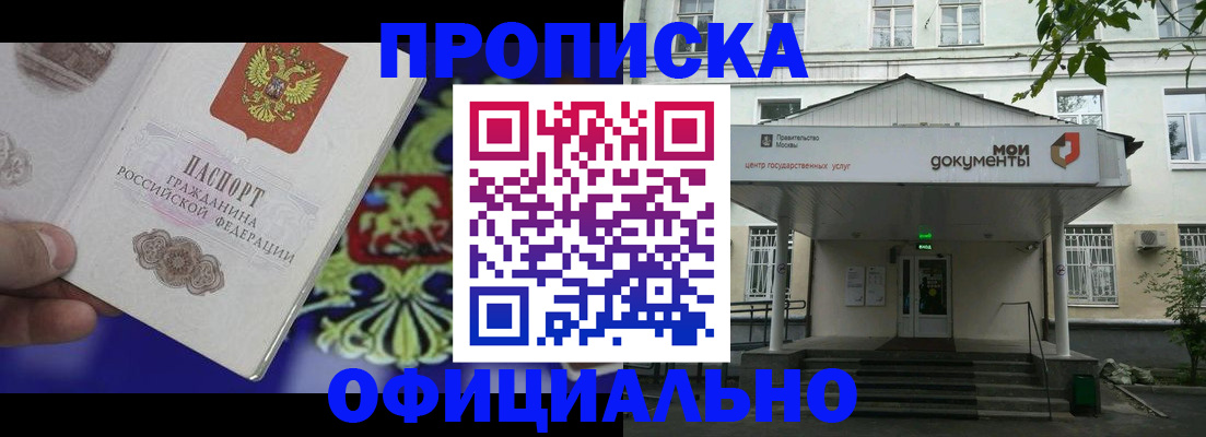 форма 3 в Струнино