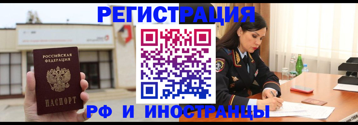 временная регистрация госуслуги в Струнино