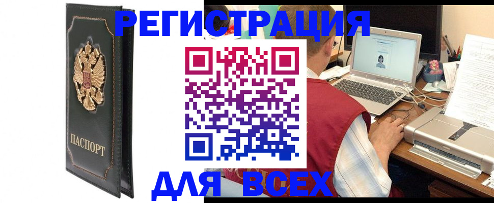 пропишу в квартире в Струнино