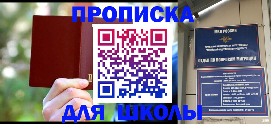 временная регистрация законно в Струнино